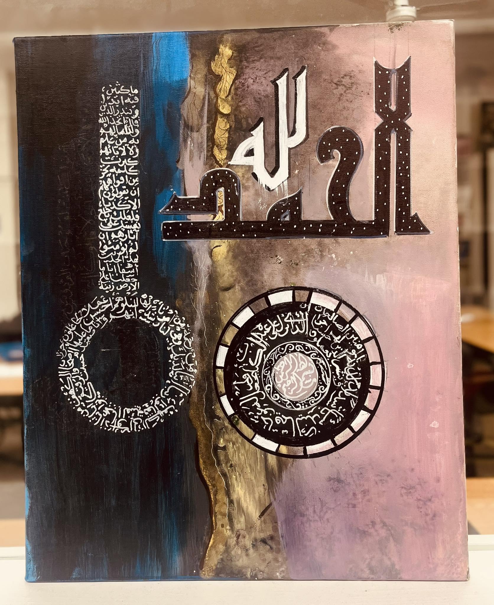 The Visual Art of Surah Al-Kahf