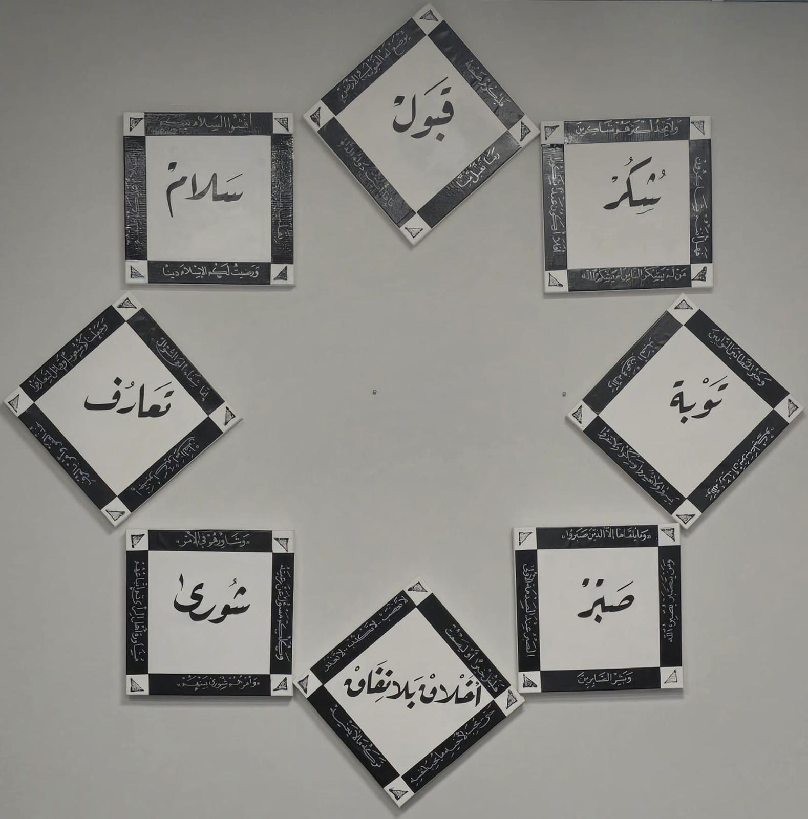 psychological consultant, Mahdi Qasqas